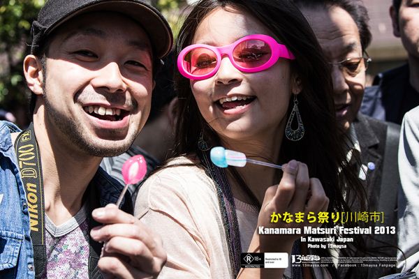 เทศกาล Kanamara Matsuri ของศาลเจ้า Kanayama