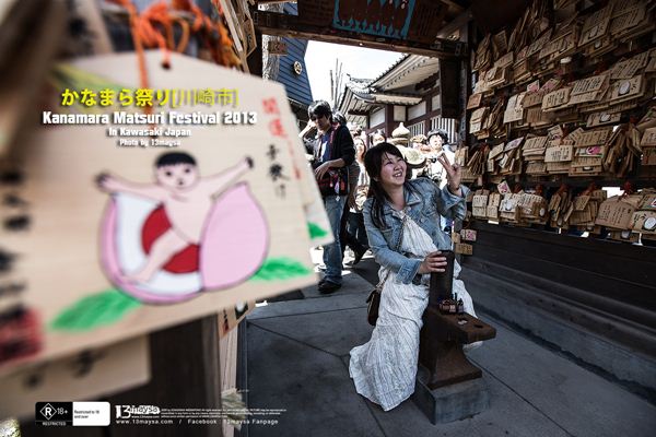 เทศกาล Kanamara Matsuri ของศาลเจ้า Kanayama