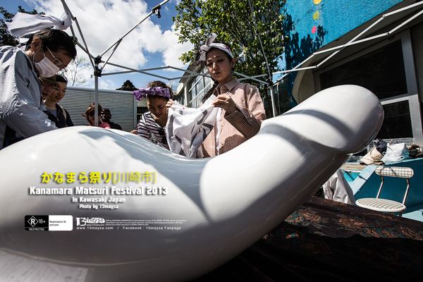 เทศกาล Kanamara Matsuri ของศาลเจ้า Kanayama