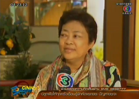 งานหมั้น ตั๊ก บงกช - เจ้าสัวบุญชัย แม่เผยจัดเต็ม