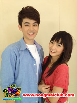 ภีม ภาคิน ลูก เจค ศตวรรษ