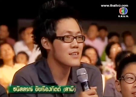ตีสิบ ย้อนหลัง อุทาหรณ์.. เสพติดศัลยกรรม จากคน(เคย)สวย ส้ม นลินภัทร ชัยเรืองกิตต์ 
