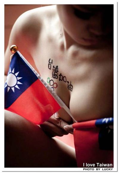 สาวไต้หวันแก้ผ้าประท้วงจีนสั่งปลดธงไต้หวันในลอนดอน