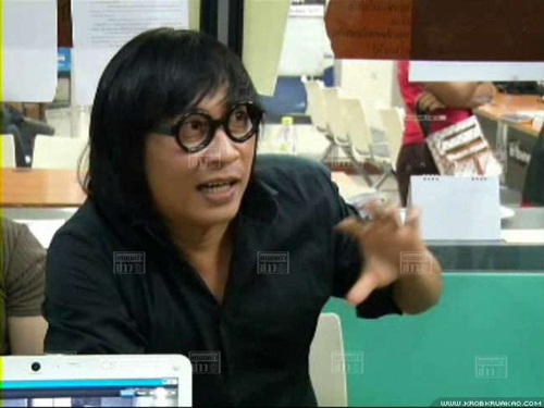 เปิ้ล นาคร