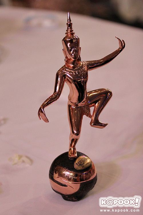 งานนาฏราช 2556 