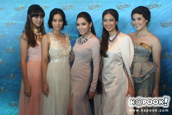 งานนาฏราช 2556