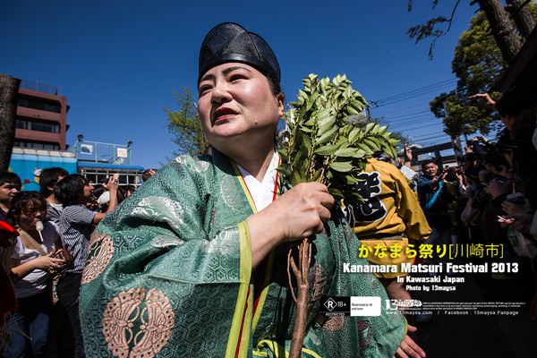 เทศกาล Kanamara Matsuri ของศาลเจ้า Kanayama