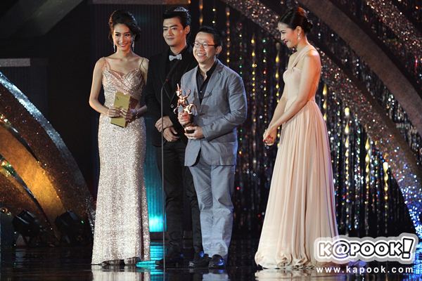 งานนาฏราช 2556