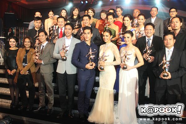 งานนาฏราช 2556