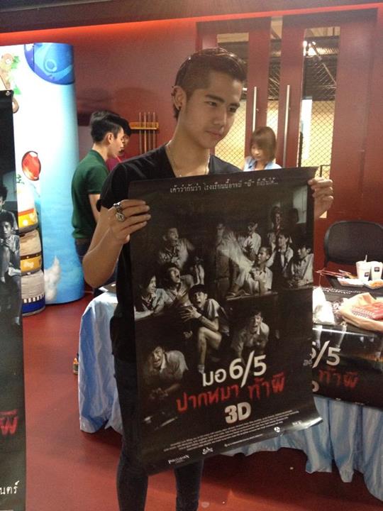 นิก คุณาธิป ปิ่นประดับ