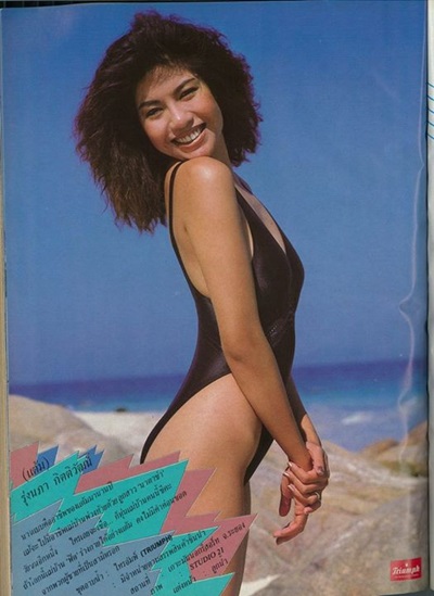 แต้ม รุ่งนภา กิตติวัฒน์