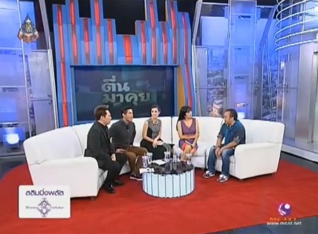 ยุ้ย รจนา เพชรกัณหา