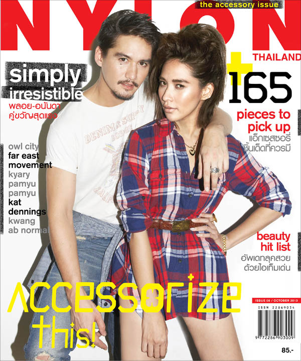อนันดา - พลอย เฌอมาลย์ อวดมาดเท่ปนเซอร์ ขึ้นปกนิตยสาร Nylon