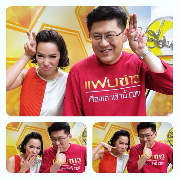 จอย สรยุทธ