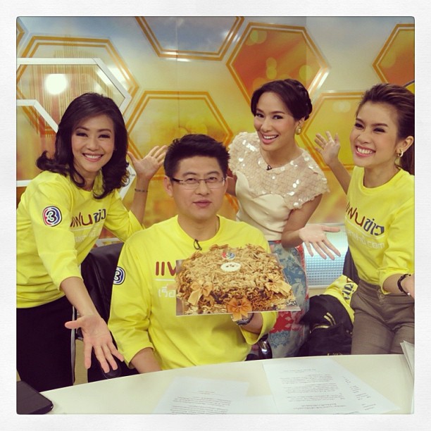 จอย สรยุทธ