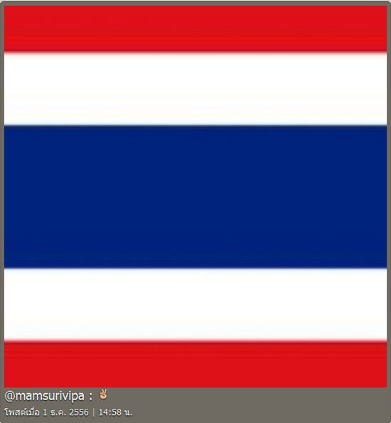 ดาราไทยร่วมโพสต์ Pray for Thailand วอนสถานการณ์สงบเร็วที่สุด