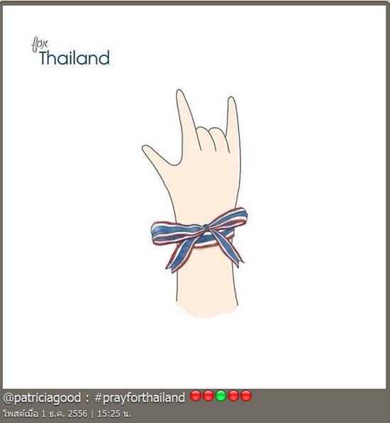 ดาราไทยร่วมโพสต์ Pray for Thailand วอนสถานการณ์สงบเร็วที่สุด