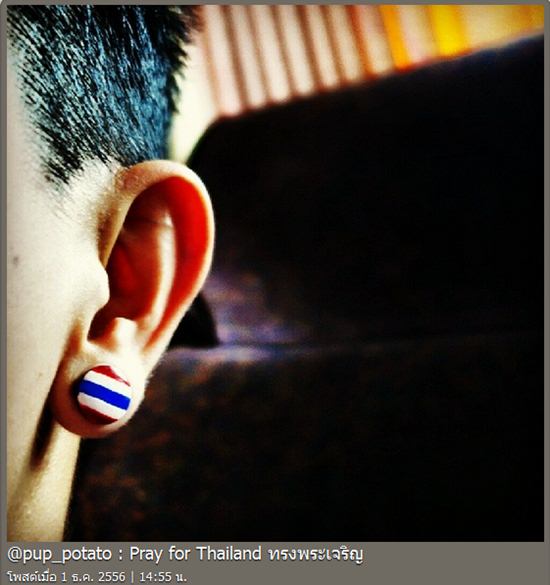 ดาราไทยร่วมโพสต์ Pray for Thailand วอนสถานการณ์สงบเร็วที่สุด