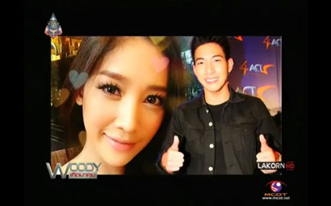 โตโน่ แตงโม