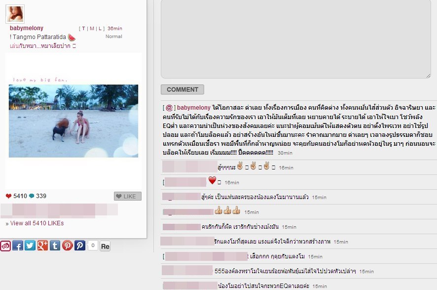 แตงโม ภัทรธิดา เปิดศึกชาวเน็ต บอกทวิตเตอร์เป็นสังคมที่แย่มาก