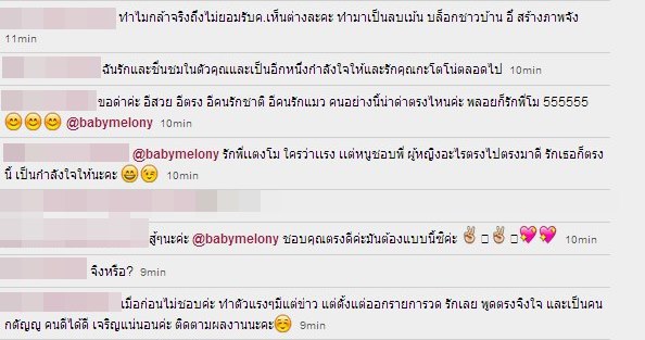 แตงโม ภัทรธิดา เปิดศึกชาวเน็ต บอกทวิตเตอร์เป็นสังคมที่แย่มาก