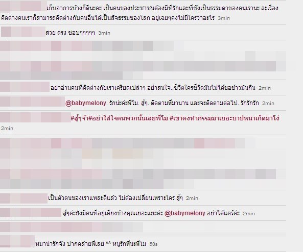 แตงโม ภัทรธิดา เปิดศึกชาวเน็ต บอกทวิตเตอร์เป็นสังคมที่แย่มาก