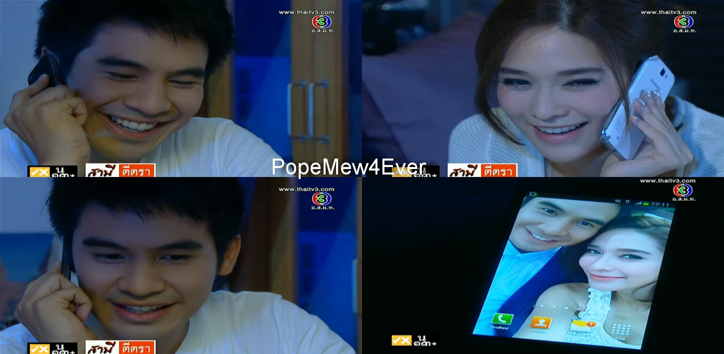 พลอย โป๊ป สามีตีตรา