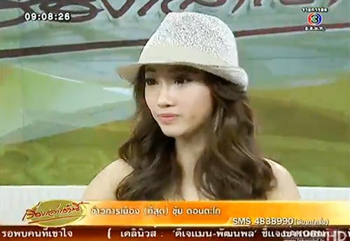 เอ๋ย วง Shuu เล่านาทีระทึก หวิดโดนหมอนวดลวนลาม