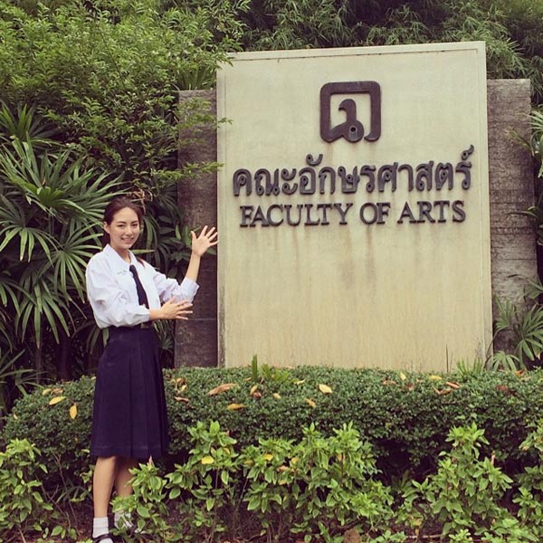 มิว ลักษณ์นารา