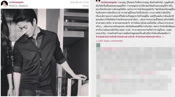 ไมค์ พิรัชต์ โพสต์ No more fan service ชาวเน็ตงงสื่อถึงใคร