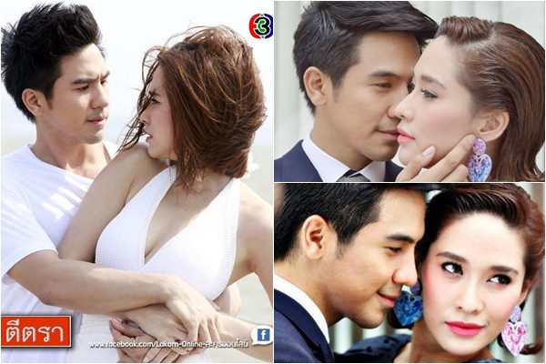 พลอย-โป๊ป