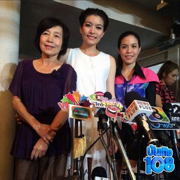 บีม วรานิษฐ์ แถลงข่าวท้อง