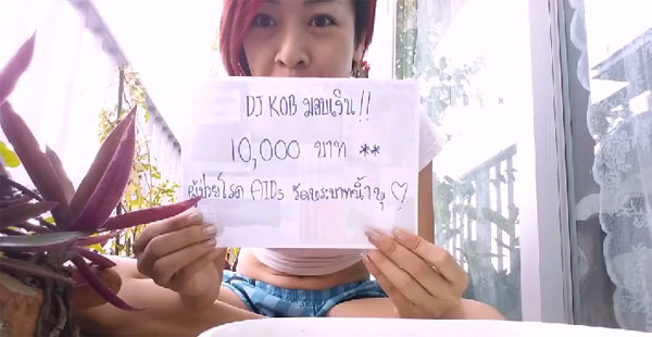 ดีเจกบ โนบรา รับคำท้า Ice Bucket Challenge