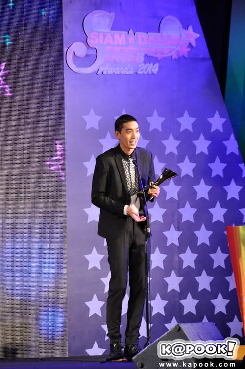 สยามดารา สตาร์ส อวอร์ดส์ 2014