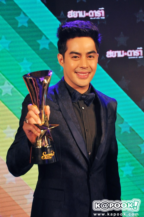 สยามดารา สตาร์ส อวอร์ดส์ 2014