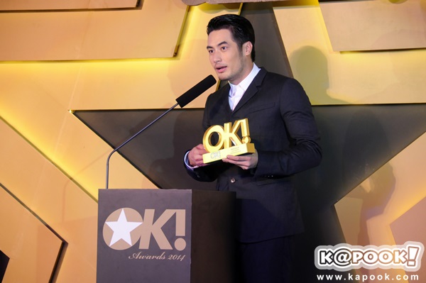 บอย ปกรณ์ ฉัตรบริรักษ์