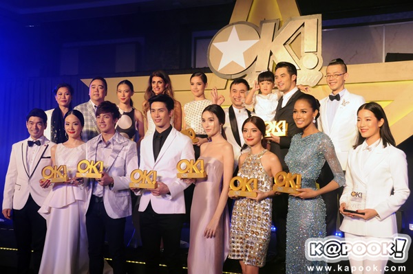 OK! Awards 2014 ประกาศผลรางวัลดาวเด่นแห่งปี