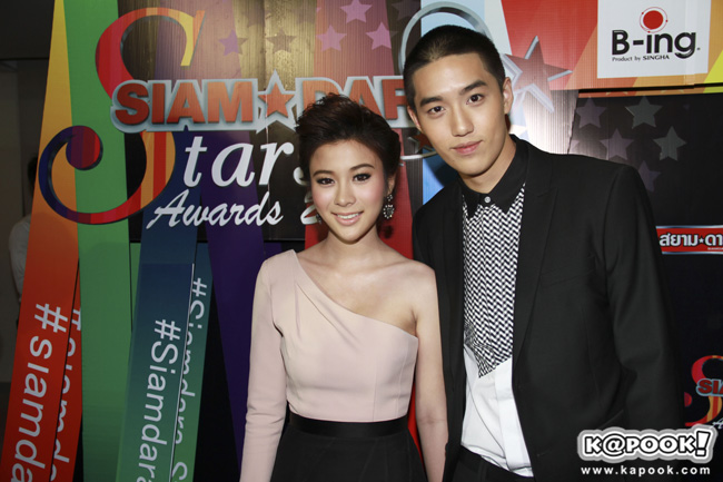 สยามดารา สตาร์ส อวอร์ดส์ 2014