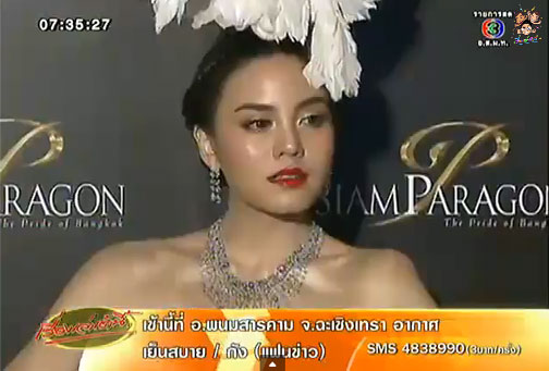 เจนี่ ยังอยู่ไทย นัดแก๊งนางฟ้าทานข้าวเย็น เตรียมบิน 31 ก.ค.