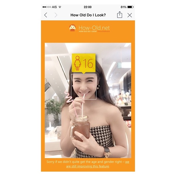 ดาราเล่น HowOldRobot ดาราเล่น HowOldRobot