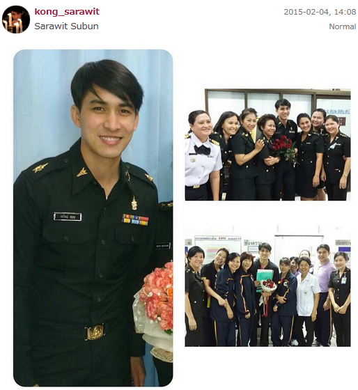 หมอก้อง ยิ้มแก้มปริ สวมเครื่องแบบประดับยศพันตรี