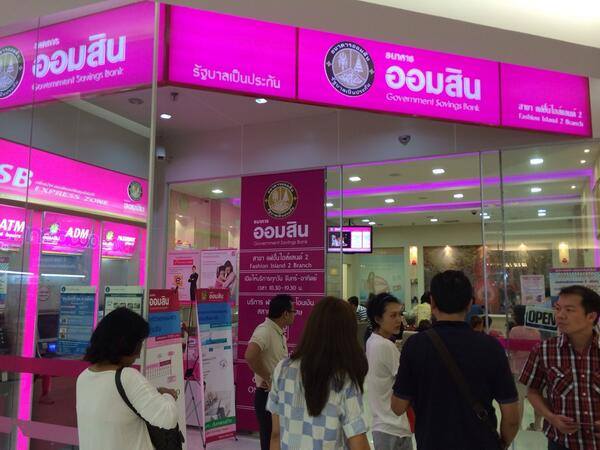 ถอนเงินออมสิน 2 วัน ทะลุ 7 หมื่นล้าน ยอดฝากคืน 2.2 หมื่นล้าน