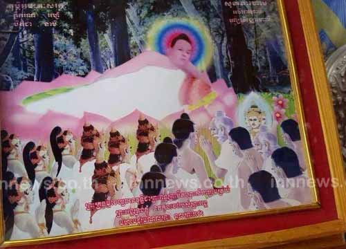 สระแก้วเตือน อย่าหลงเชื่อชายเขมร อ้างเป็นพระพุทธเจ้า