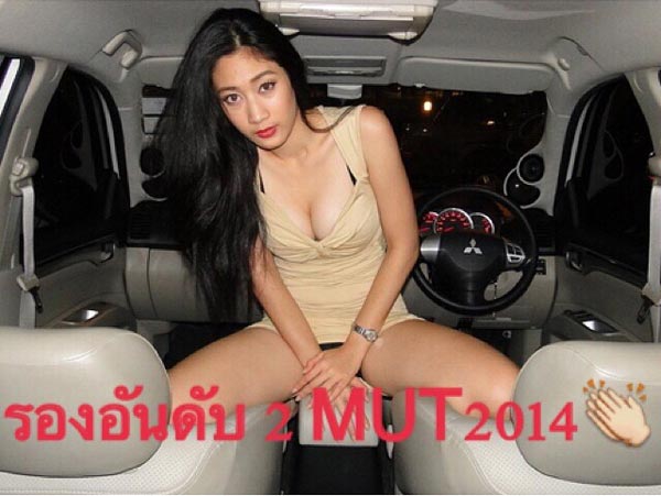 เอมี่ น้ำเพชร ภาพหลุด