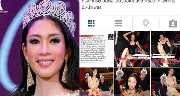 เอมี่ น้ำเพชร ภาพหลุด