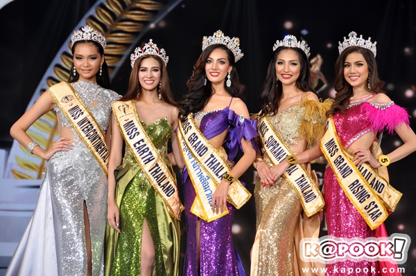 Miss Grand Thailand 2014