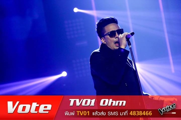 โอม ณภัทร ศิรินิล 