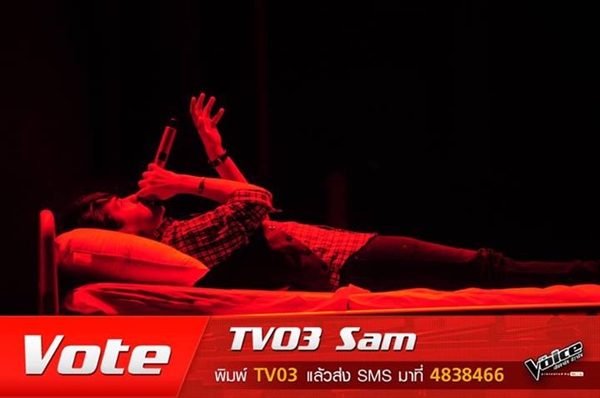 แซม เสริมศาสตร์ เดอะโรซาริโอ
