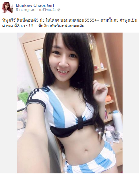 น้องมันแกว เน็ตไอดอล เจ้าของฉายานมคุณธรรม