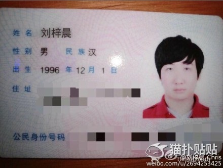 ศัลยกรรมเปลี่ยนชีวิต